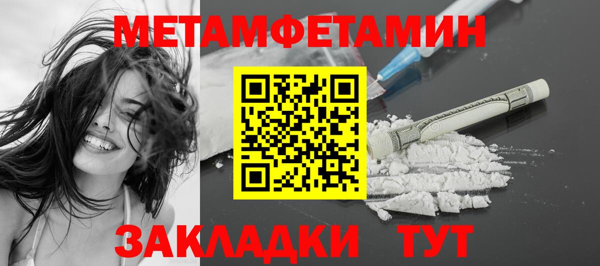 АМФ  Амфетамин VHQ  Вход с VPN  Тула  Amphetamine 