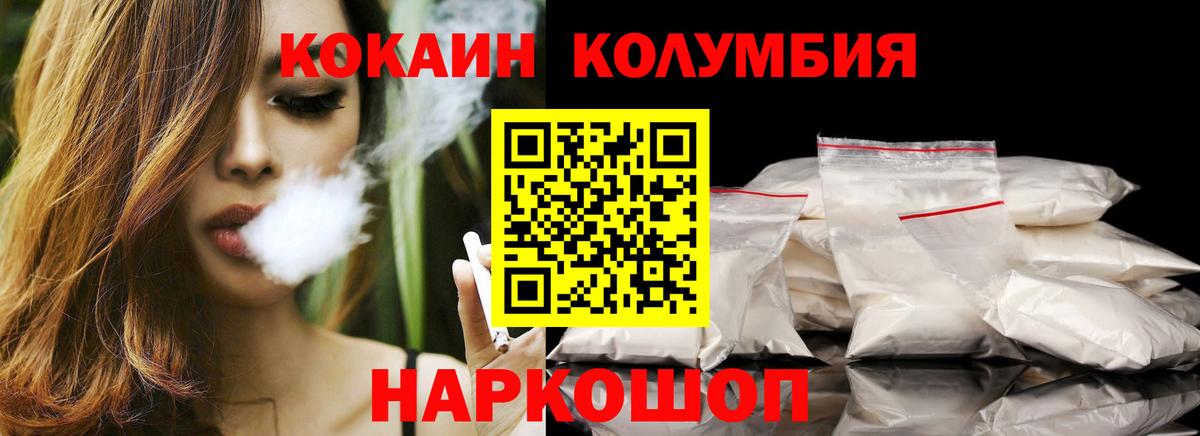 КОКАИН Эквадор Тула