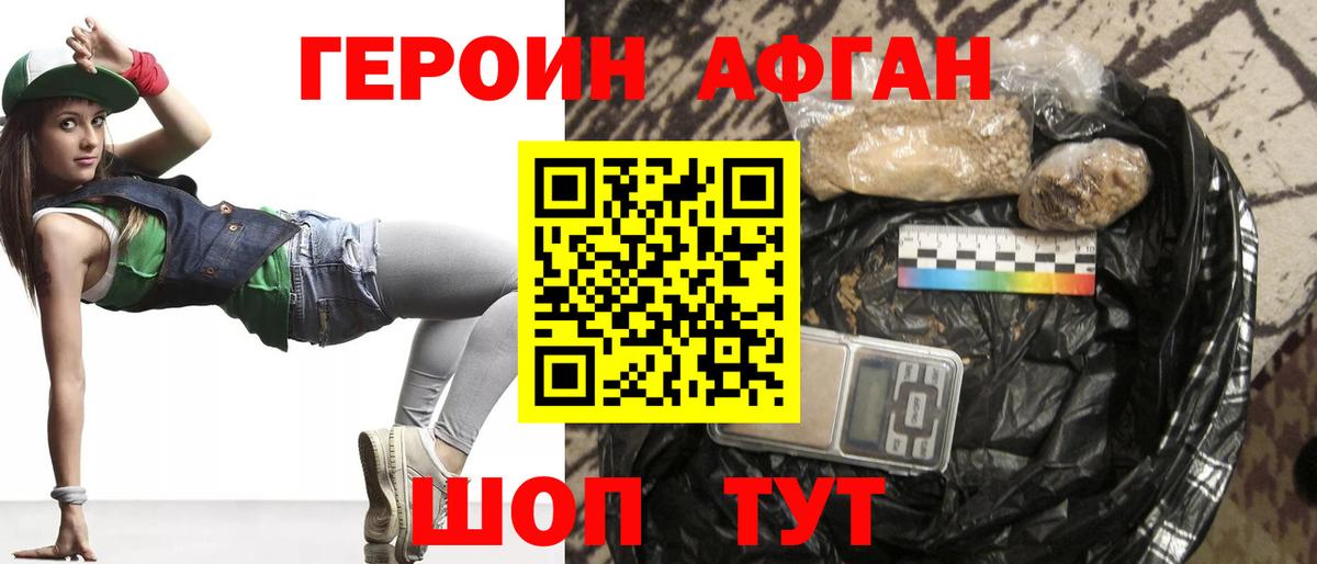 Тула  ГЕРОИН хмурый  ГЕРОИН  Вход с VPN 