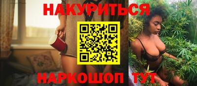дистиллят марихуана Ливны