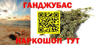 дистиллят марихуана Ливны