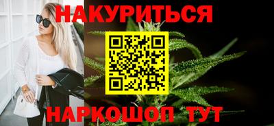дистиллят марихуана Ливны