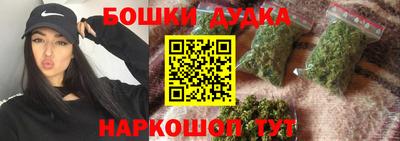 амфетамин Ликино-Дулёво