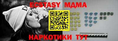 COCAINE Лесосибирск