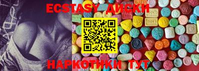 амфетамин Ликино-Дулёво