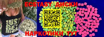 COCAINE Лесосибирск