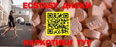 амфетамин Ликино-Дулёво