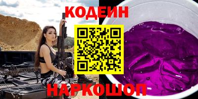 COCAINE Лесосибирск
