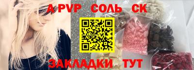 амфетамин Ликино-Дулёво