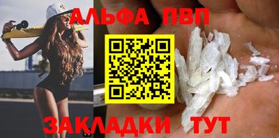 амфетамин Ликино-Дулёво