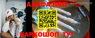 COCAINE Лесосибирск