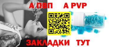 амфетамин Ликино-Дулёво