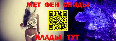 амфетамин Ликино-Дулёво