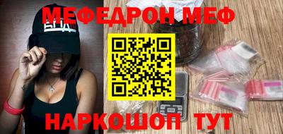 амфетамин Ликино-Дулёво
