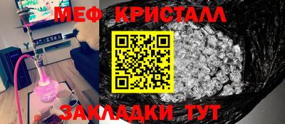 COCAINE Лесосибирск