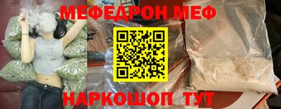 COCAINE Лесосибирск