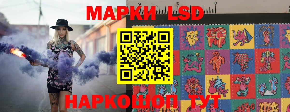 LSD-25 экстази кислота  Вход с VPN  Тула 