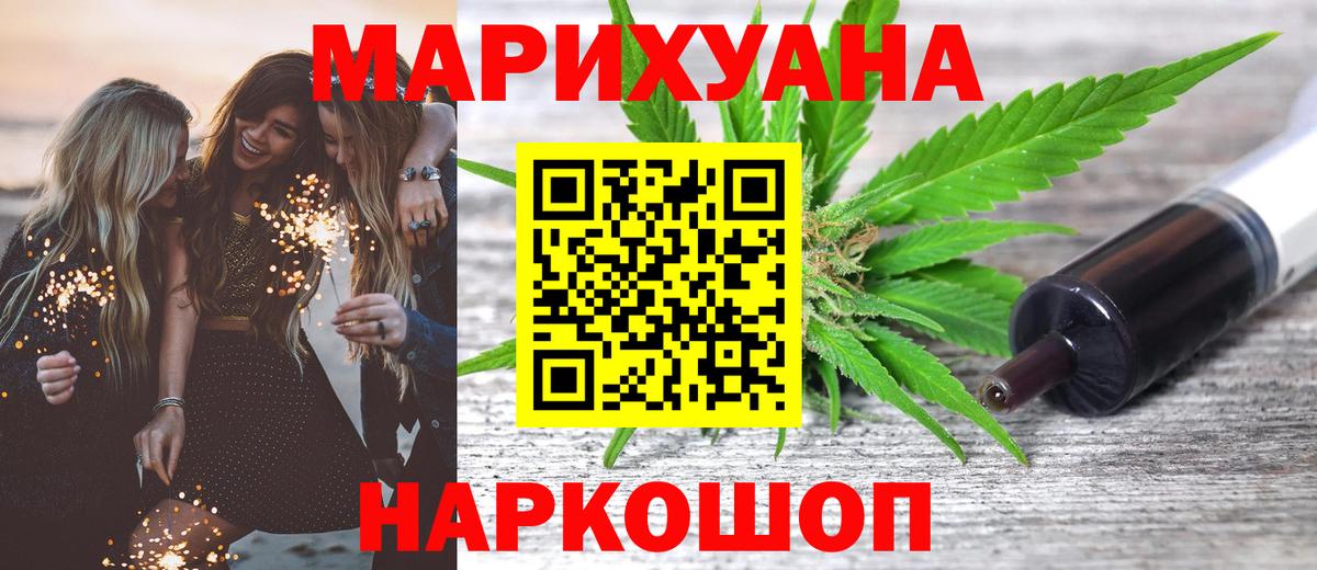 Тула  Шишки марихуана VHQ  Марихуана SATIVA & INDICA  МАРИХУАНА VHQ  Каннабис сатива  Вход с VPN 
