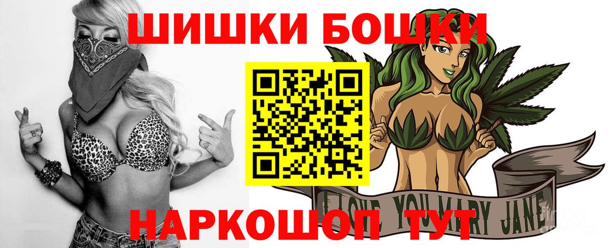 Канабис Bruce Banner Тула